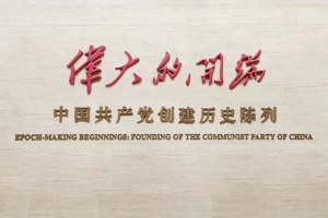 上海五天四晚红色主题深度游方案，融合历史